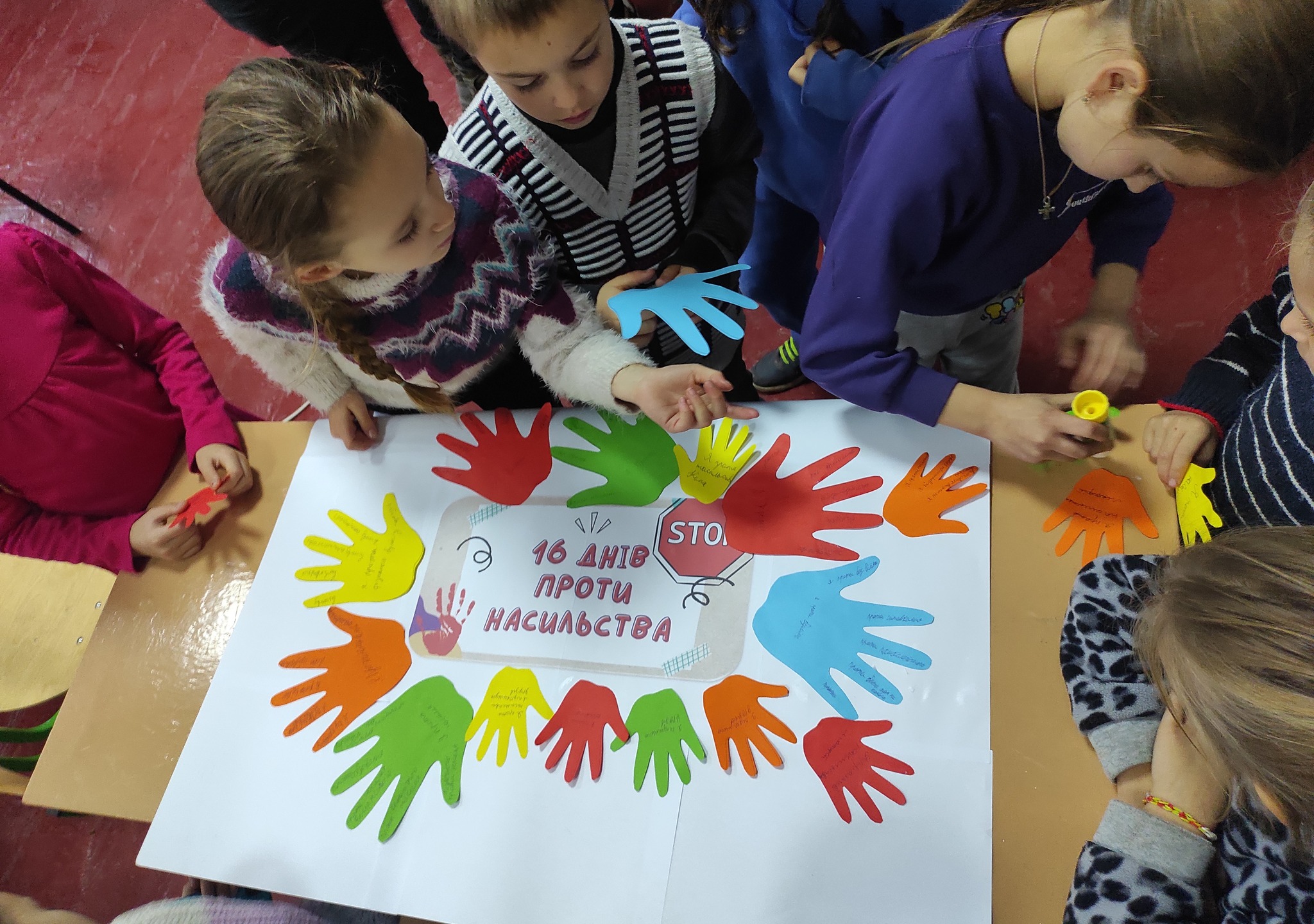 Святковий захід