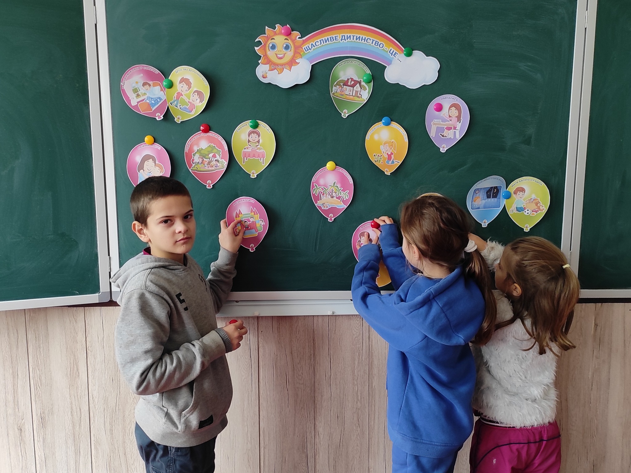 Колектив школи